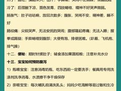 -成都市妇女儿童中心医院(中心院区)
