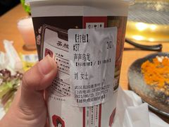 -茶颜悦色(花园道店)