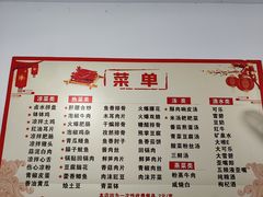 -周师饭店
