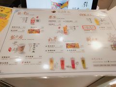 菜单-茶话弄(李家村万达店)