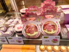 -糕材生(龙湖北京大兴天街店)