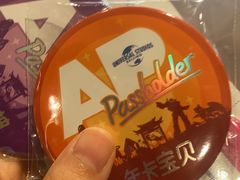 -城市大道红炉披萨烘焙坊