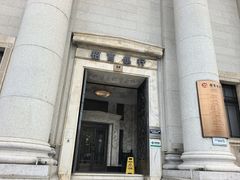 -招商银行(上海外滩支行)