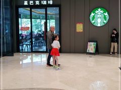 -星巴克(嘉兴平湖吾悦广场店)