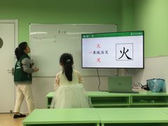 -学知乐教育·幼小衔接·小学科辅导(嘉定镇校区)