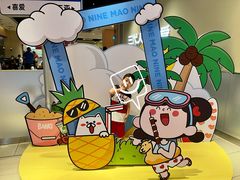 -九毛九西北菜(大东海店)