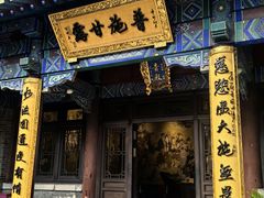 -千佛山风景名胜区