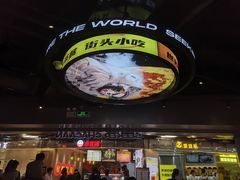 -開籠雀冰室(同和金铂店)