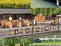 -乌村