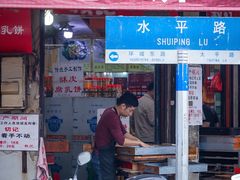 门面-权记百年老字号(牌坊街店)