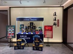 -道道鲜·崇明私房菜(五角场店)