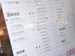 -茶百道(大卫城店)