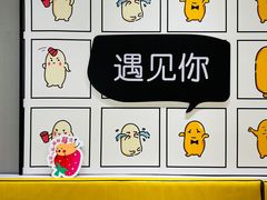 -鲜芋仙(南开大悦城店)