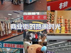 -万达广场(巴南店)