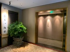 -新荣记(南京西路店)