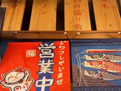门面-披头士烧鸟居酒屋(王府井店)
