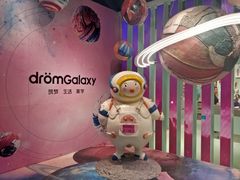 -大族广场Mall&More