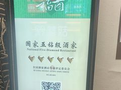 -黔蘑菇四季餐厅(观山湖店)