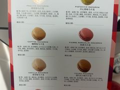 -Pierre Marcolini(德基广场店)