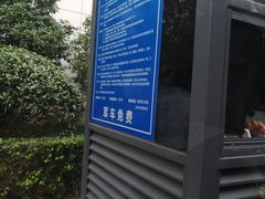 -上海市第十人民医院(总院)