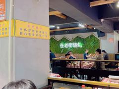 -在老街·淮安大排档·甜麻干煸龙虾·烧烤(河下古镇店)