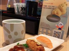 -元气寿司(新城市广场店)