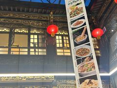 -蔼若春.传承三十年云南菜(金碧公园店)