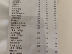 -小湘旺(唐家岭店)