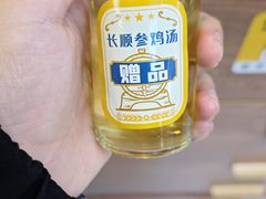 -长顺参鸡汤店(西塔总店)