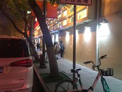 -东方之珠洗浴休闲广场(和平店)