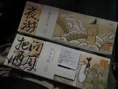 -阮大兴糕团(滨江宝龙店)