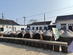 -苏州市吴中区光福窑上花果蜜饯厂