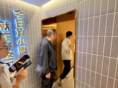 -好這口重庆小面(总店)