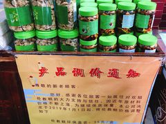 -欢姐伦教糕(北海大道北店)