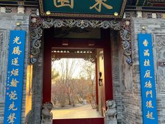 -晋祠公园