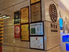 -酌宴府The China Club·广州万富希尔顿酒店(云城东路店)