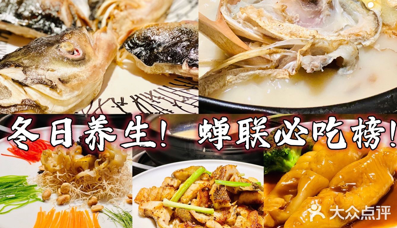 全民喜爱必吃榜毋米粥新年新菜实在是太棒了吧[胜利]