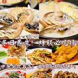 全民喜爱必吃榜毋米粥新年新菜实在是太棒了吧[胜利]