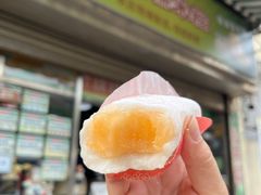 -澳门长洲糯米糍(柯打苏沙街店)