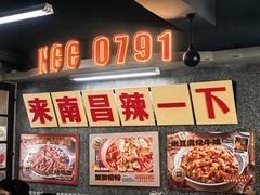 -老三样·旧食新味(船山路店)