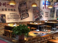 -成老灶火锅鸡(高东街店)
