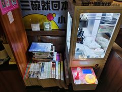 -合风谷(南下塘店)