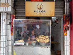 -肥婆兰鸡饭(西门外街店)