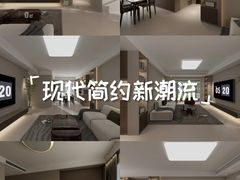 -峰光无限装饰(西安总店)