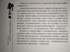 -江苏省美术馆(长江路新馆)