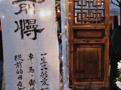-苏州本色美术馆