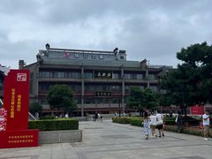 -德发长饺子·非遗(钟楼店)