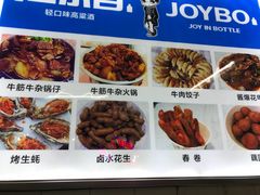 -桂萍特色牛筋牛杂(长堤街总店)