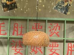 -巴卤社老火锅(财富店)