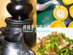 -三锅莊·牦牛肉火锅·香格里拉特色藏餐宴请餐厅(菱角塘路店)